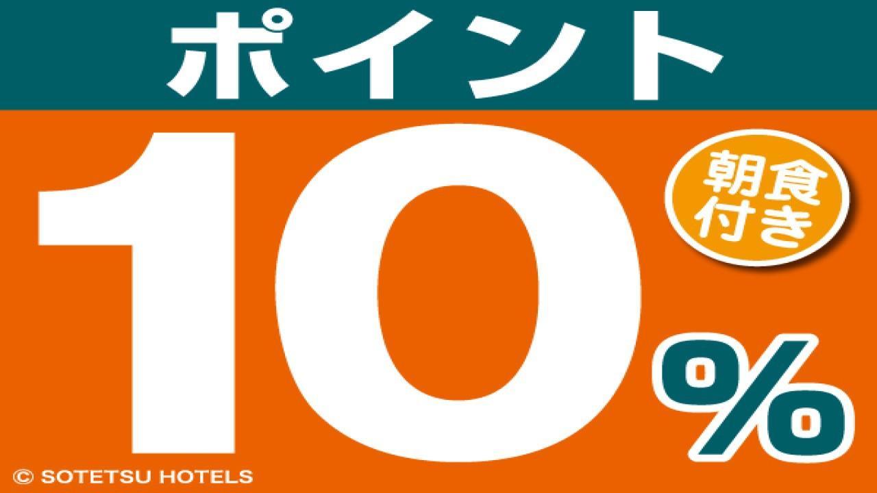 Sotetsu Fresa Inn Osaka Shinsaibashi Eksteriør billede